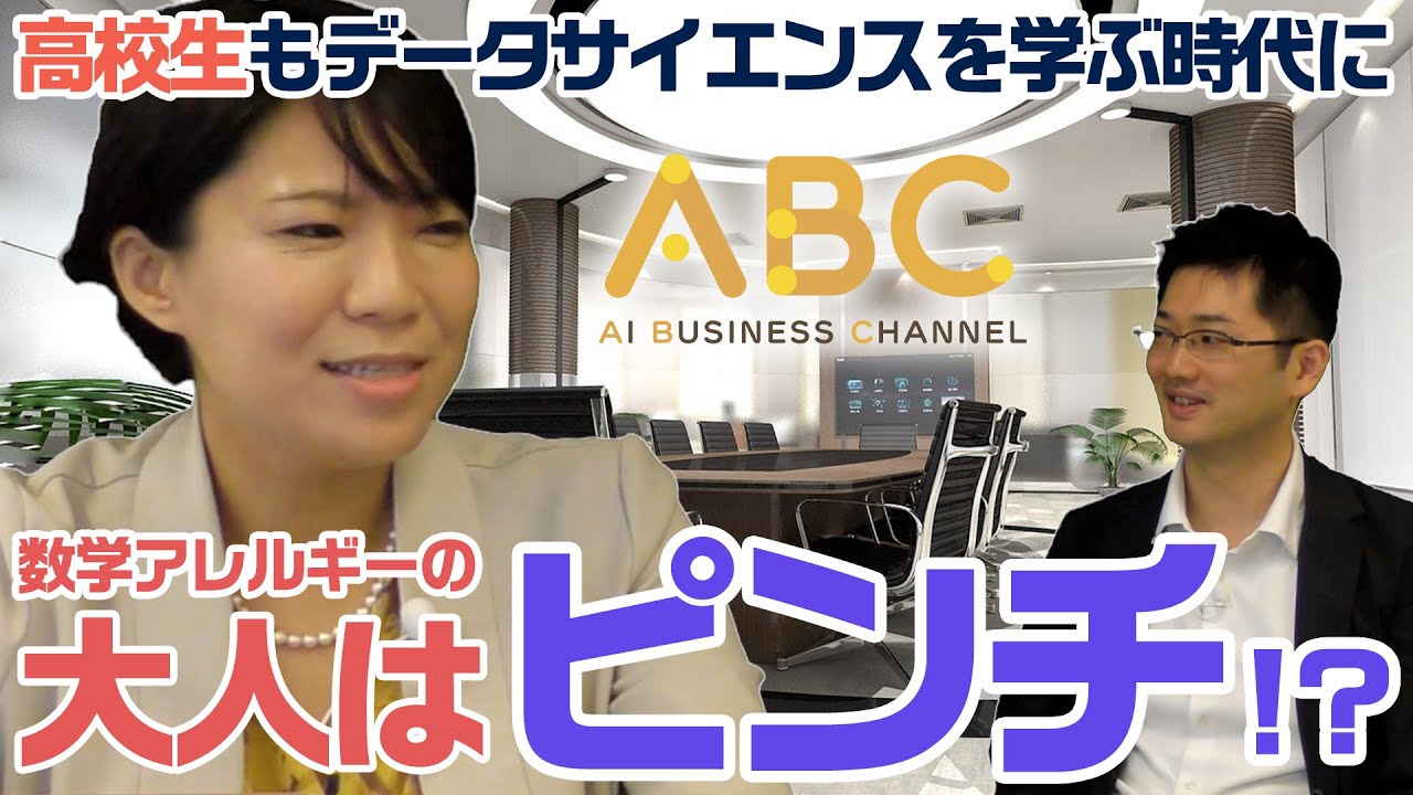 優秀なエンジニアは「コードが汚いから読めない」なんて言わない ひろゆき×安野たかひろ- エンジニアtype転職type