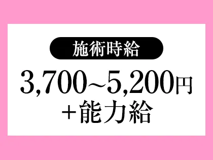 美容院】Lana【ラナ】（県庁・茜部・柳津・岐南周辺）|BIGLOBEヘアサロン検索