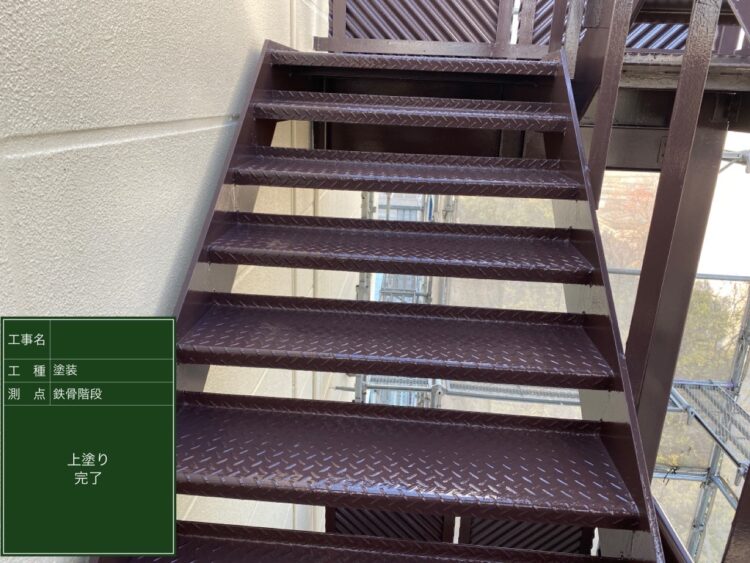 鉄骨階段の塗装費用はいくら？相場・内訳・節約ポイントまで徹底解説！ – 株式会社ユニースロープアクセス ブランコ による無足場工法での高所特殊作業を専門とする会社