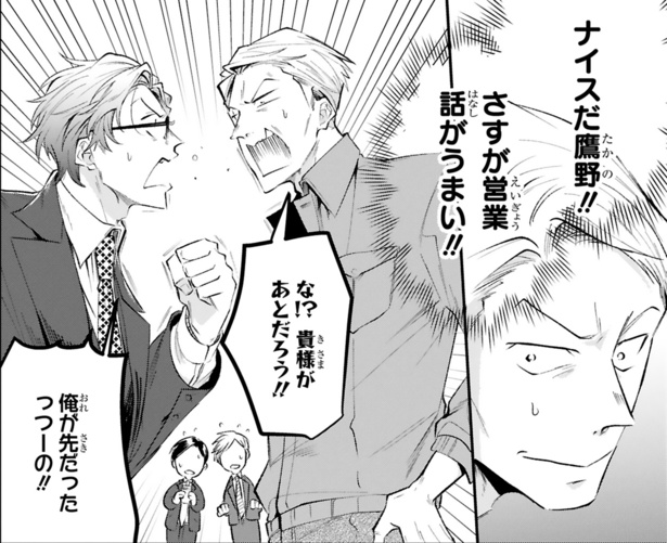 しぶたに🐏 على X: 