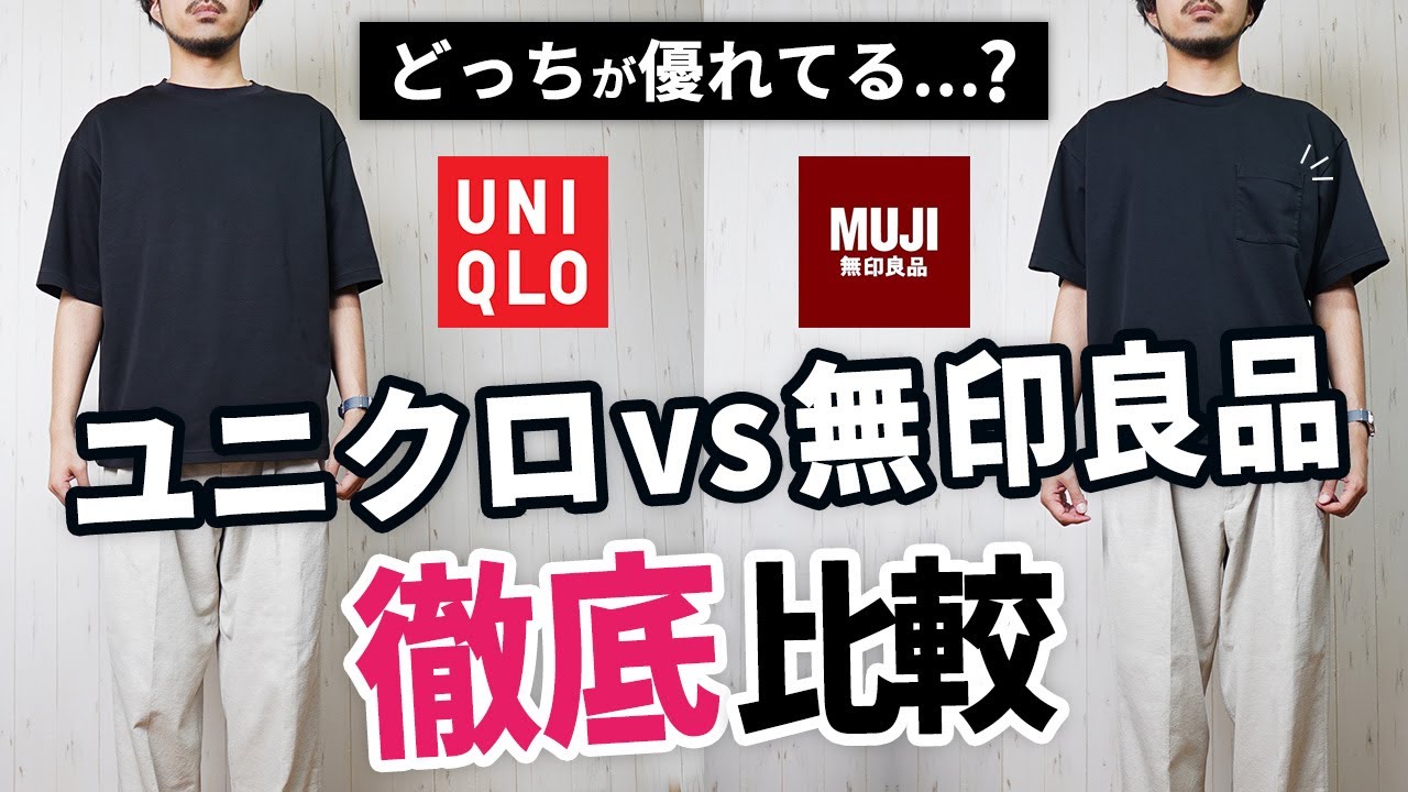 私に似合う“バケハ”って結局どれ？夏にうれしいUVカット機能つき、無印・ユニクロ・GUから4つを比べました2022年6月12日-エキサイトニュース