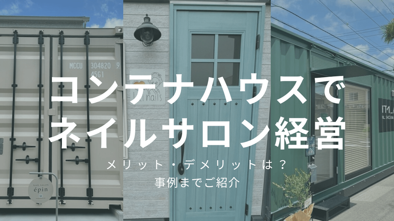スモールハウスの風呂トイレ付きの価格は？間取りやメリットを解説