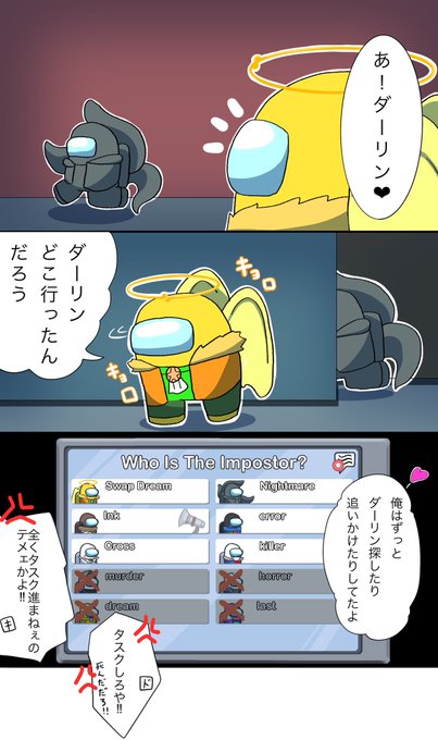 ぽぺとち @popetochippusuさんのマンガ一覧 : いいね順 : 2ページ目ツイコミ 仮