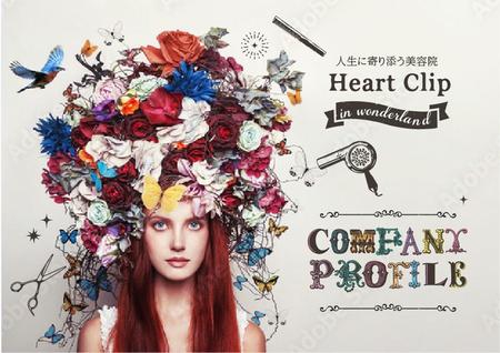 美容室の会社案内求人案内のパンフレット冊子制作9.2万円～