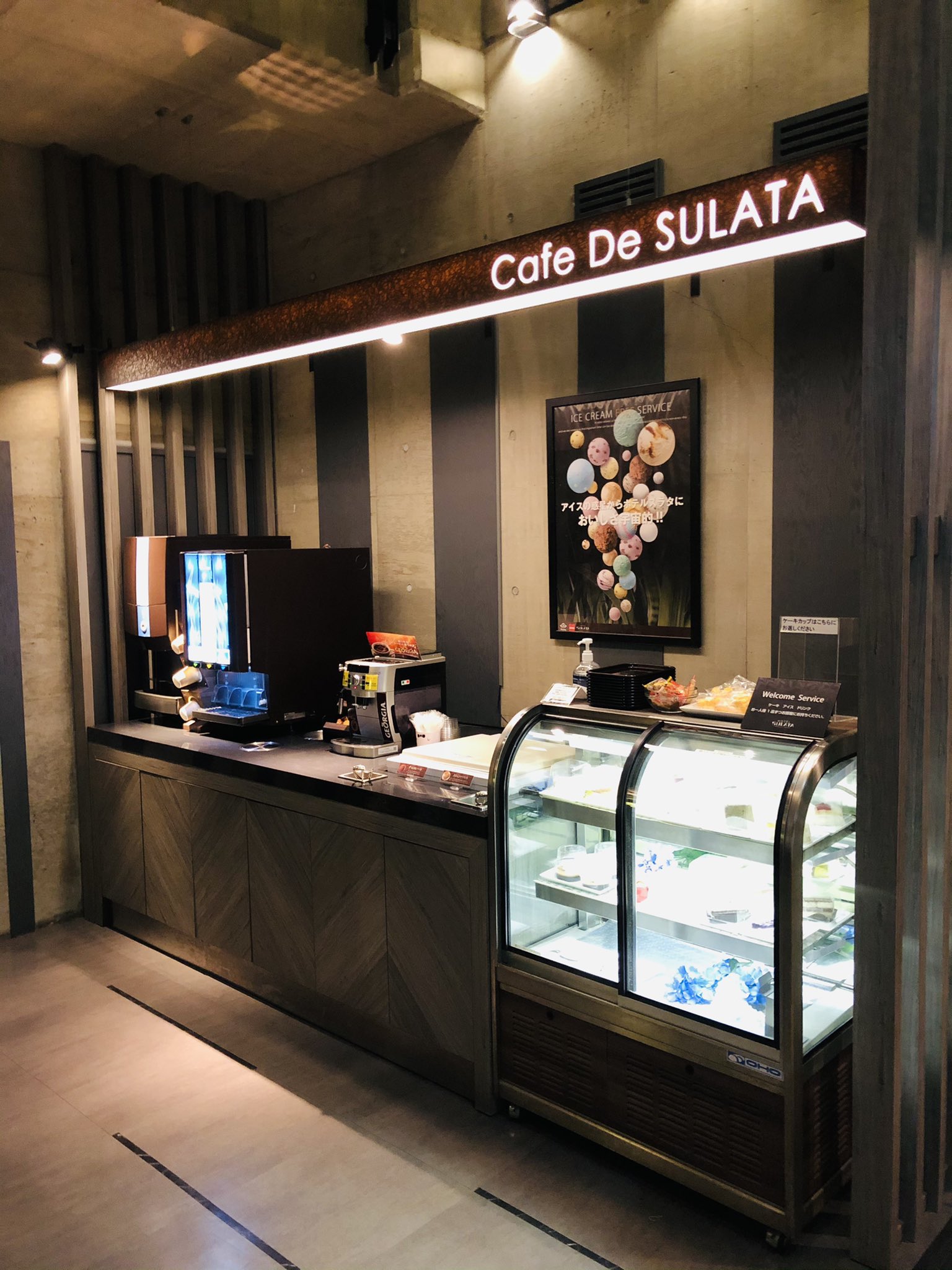 HOTEL SULATA 帯広 -