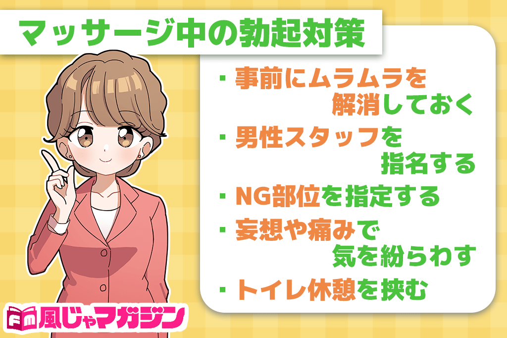 彼氏を喜ばせたい素人女子大生がメンズエステ密着マッサージ講習体験!?超照れながらオイルヌルヌル施術中…密着しすぎて勃起チ○ポがアソコを…（赤面女子）の通販・購入はメロンブックス  |