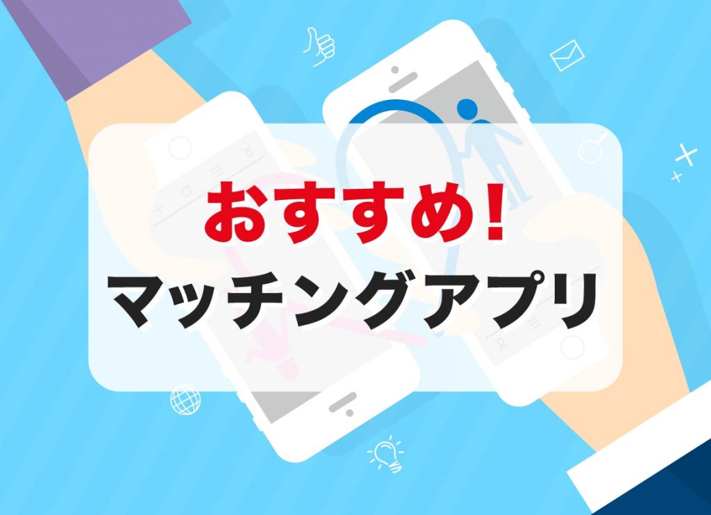 2024年最新版】立川の絶対おすすめナンパスポット！ココ押さえときゃ間違いない