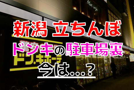 16日午後3時ごろ、#茨城・土浦市内を流れる#桜川で、多くの魚が音を立てながら勢いよくジャンプする様子がカメラに捉えられました。撮影したのは釣りをしていた男性で、「15年くらいこの川で釣りをしているが初めて見た」と話していました。  #日テレnews #tiktokでニュース