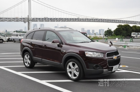 シボレー キャプティバの価格・新型情報・グレード諸元 価格.com