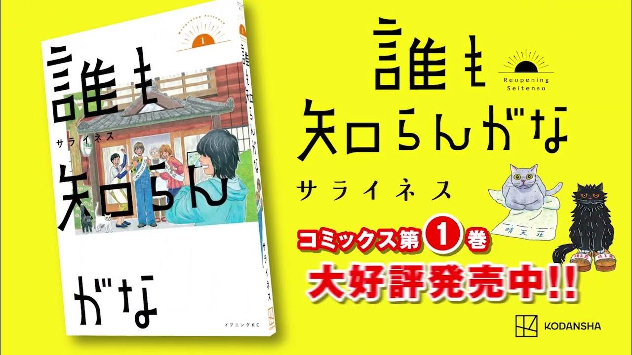 １階名店売場 大好評販売中！「秩父はちみつぐみ」秩父地域の皆さまと共に矢尾百貨店