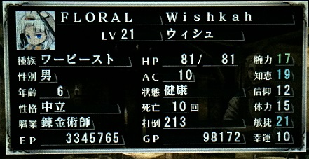 エンジニアの言う「完全に理解した」「なにもわからない」「チョットデキル」って本当はこういう意味？「わかる」の声多数 - Togetter