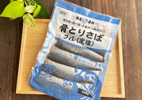 酒＆業務スーパー 幕張本郷店』業務用食品・青果・酒類などが揃う 幕張本郷駅近くのお店 スーパー店舗まくめも