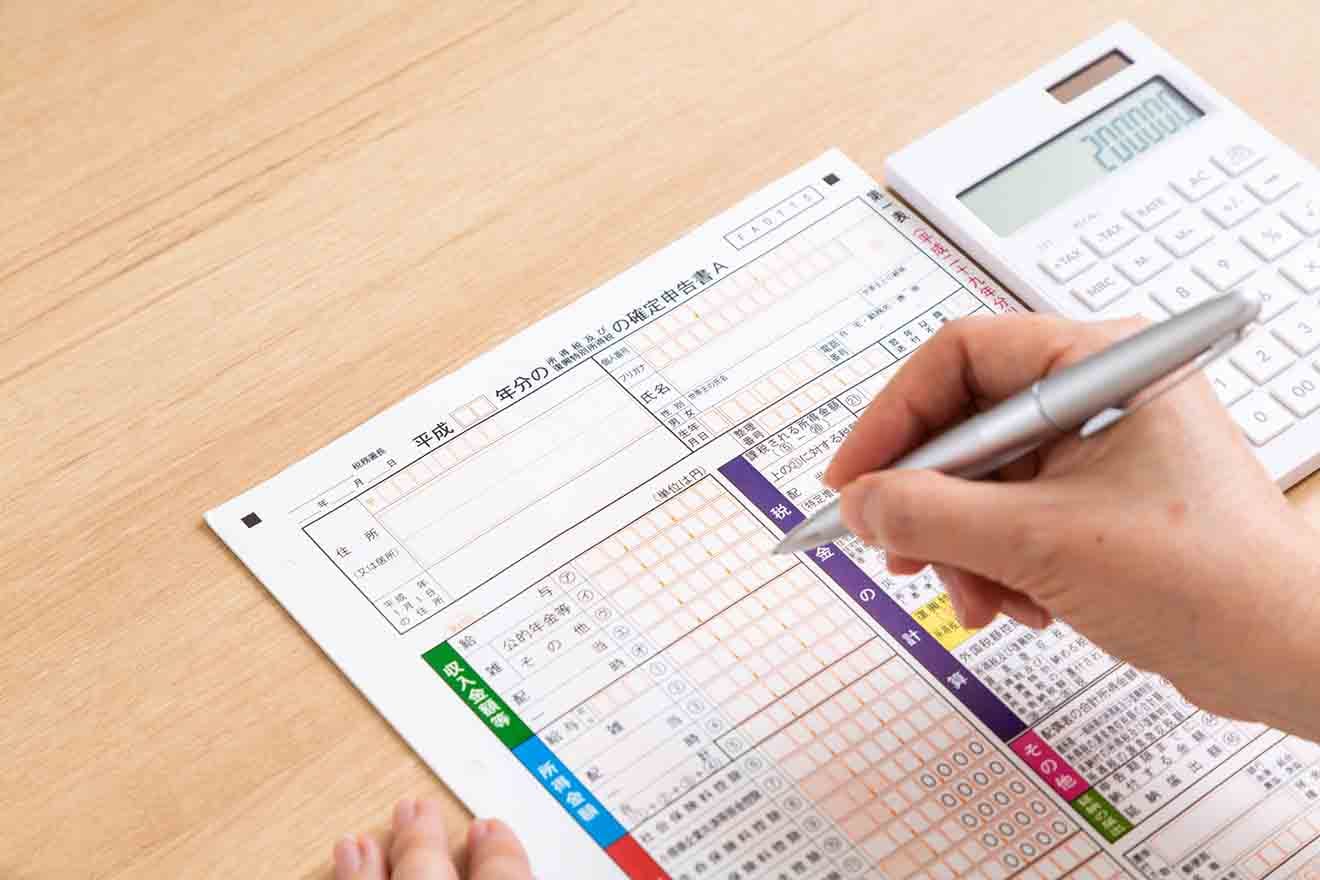 確定申告書の控えを紛失。閲覧サービスによるスマホ撮影で対処│松野宗弘税理士事務所