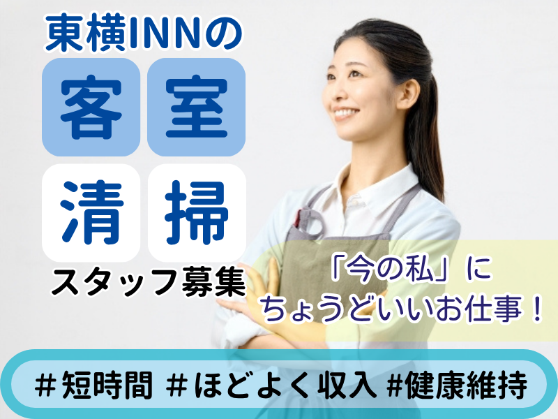 サンディー 貝塚 清児店のバイト・アルバイト・パートの求人・募集情報バイトルで仕事探し