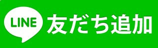 深夜・早朝OK】東京都八王子市の出張マッサージ・リラク店5選｜料金・口コミを徹底比較！| HOGUGU（ホググ）