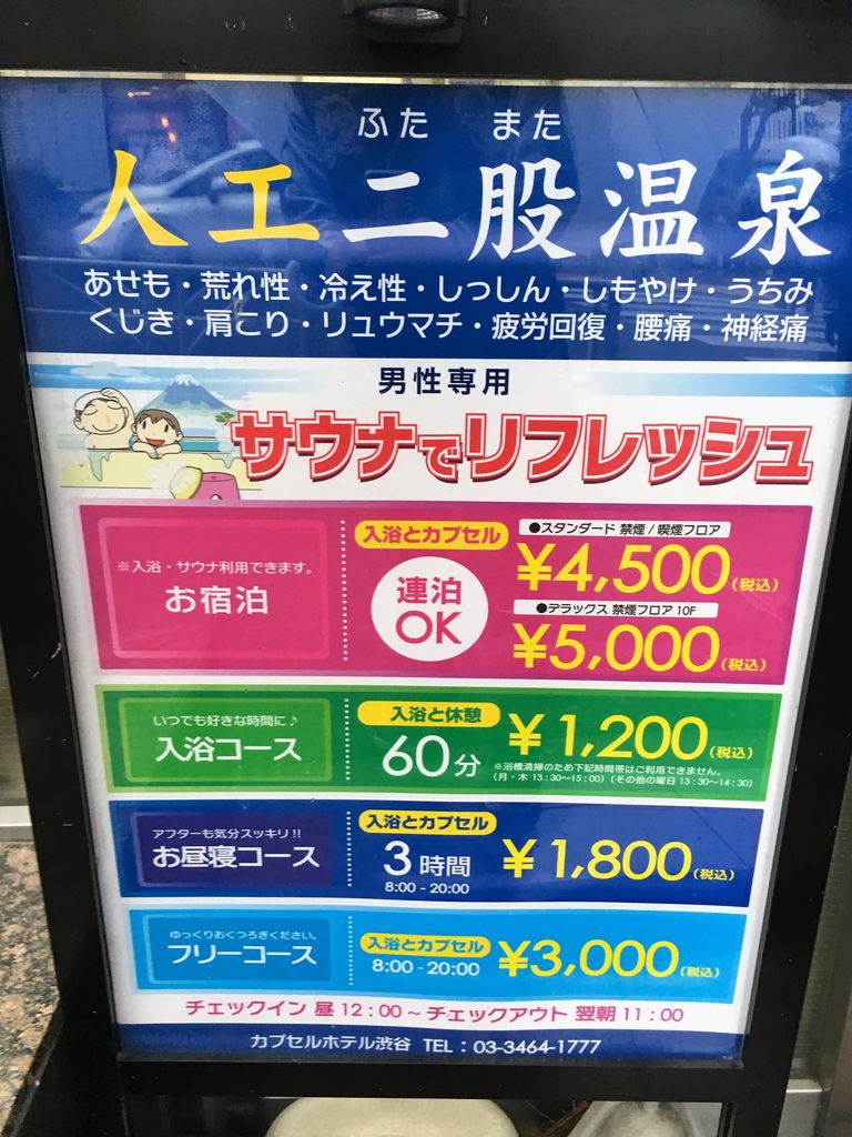 らーめん はやし（東京都渋谷区）／らーめん 1,000円 |