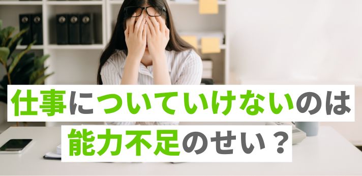 仕事が忙しいあなたへ。「余裕がある人」になるための5つの方法 - WEBCAMP MEDIA