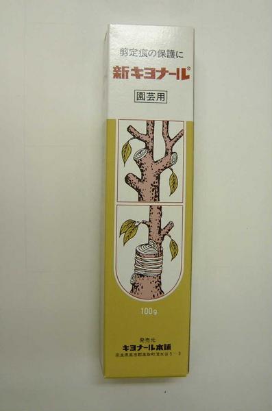 日本曹達 殺菌剤 トップジンM ペースト 200g 癒合剤 樹木切り口保護剤 園の通販 by Milfinaラクマ