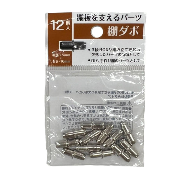 100均の木製ダボ商品一覧。太さと長さ ダイソーとセリアで100円