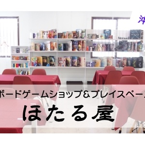 いでたち、ほたる。池袋店 (中華/ビストロ/グルメ/ワイン) | いでたち、ほたる。池袋店です🐓