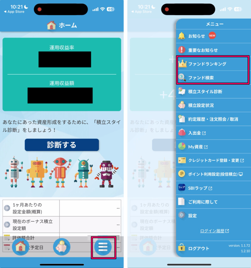 かんたん積立アプリ」のご案内お役立ち情報お知らせあしぎんマネーデザイン