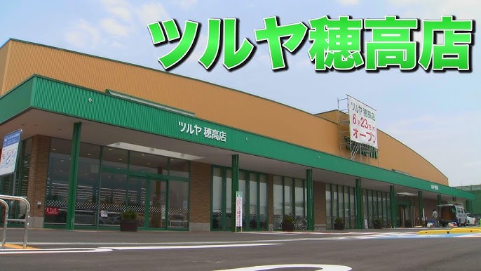 6 26 水 オープン「無印良品 茅野」南信地方・諏訪エリアに初出店！茅野市の魅力を発信！人気のレトルトカレーや冷凍食品、衣料日など日用品が充実＠長野県 茅野市 – Web-Komachi