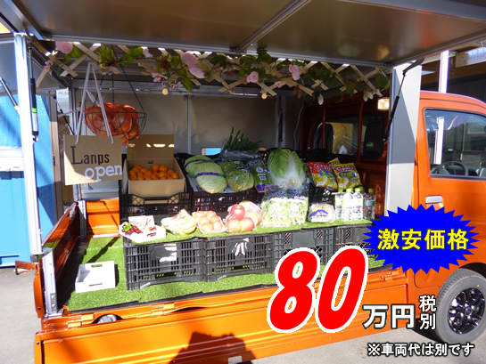 鹿児島名物！！蒸気屋様✨ お見かけした際は是非🫰💕誠矢製作所キッチンカーキッチンカー製作フードトラック移動販売移動販売車移動販売車製作イベント出店ケータリングケータリングカーTAJIMAmakitaマキタタジマ物作り造形溶接塗装