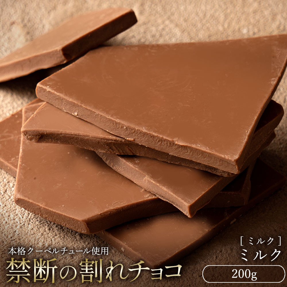 ラズベリー香るチョコレートとレバーパテ（ラズベリー チョコペースト） | 久世福商店・サンクゼール