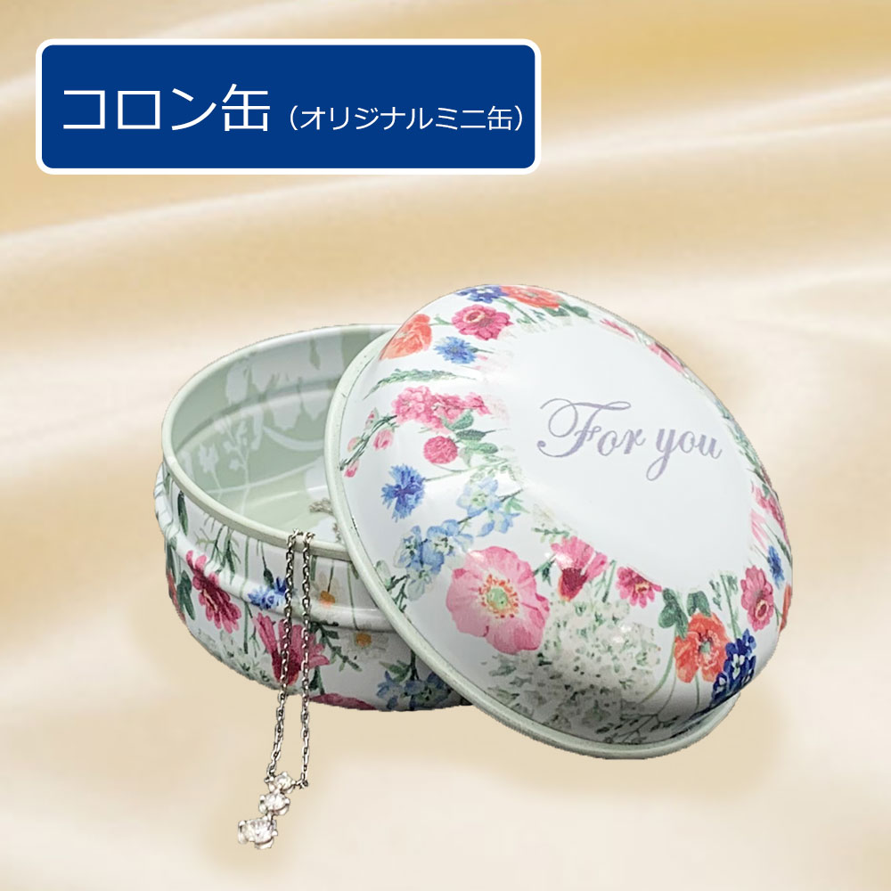 スクエアカラー缶緑陽社 小ロット オリジナルグッズ 同人グッズ ノベルティ