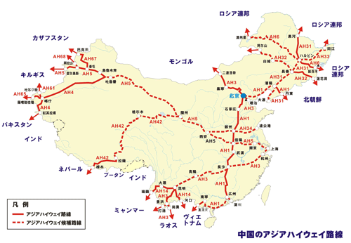 国際：モンゴルMongolia- 国土交通省