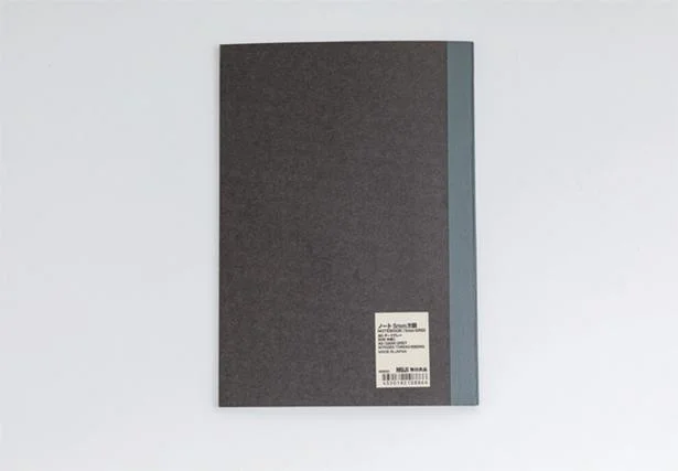 家計簿のテンプレートは節約意識を高めるためのシンプルかつおしゃれなデザインTemplate-Digital