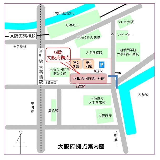 大阪府庁舎本館オフィス・庁舎リニューアル実績紹介松田平田設計