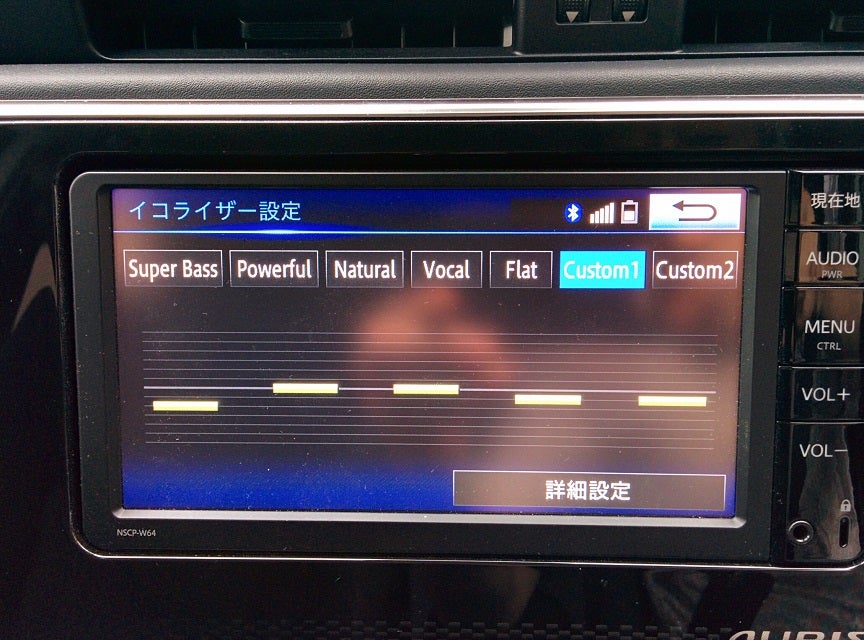 トヨタの純正ナビで1番音質のいい設定はどれだと思いますか？ - Yahoo!知恵袋