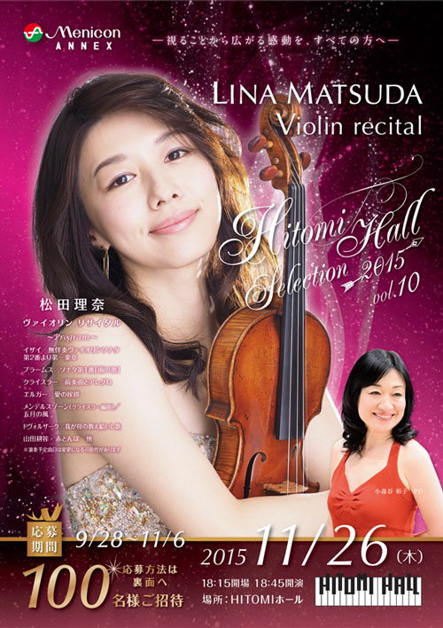 吹奏楽_定期演奏会チラシ・フライヤーイベントの無料デザインテンプレート印刷のラクスル