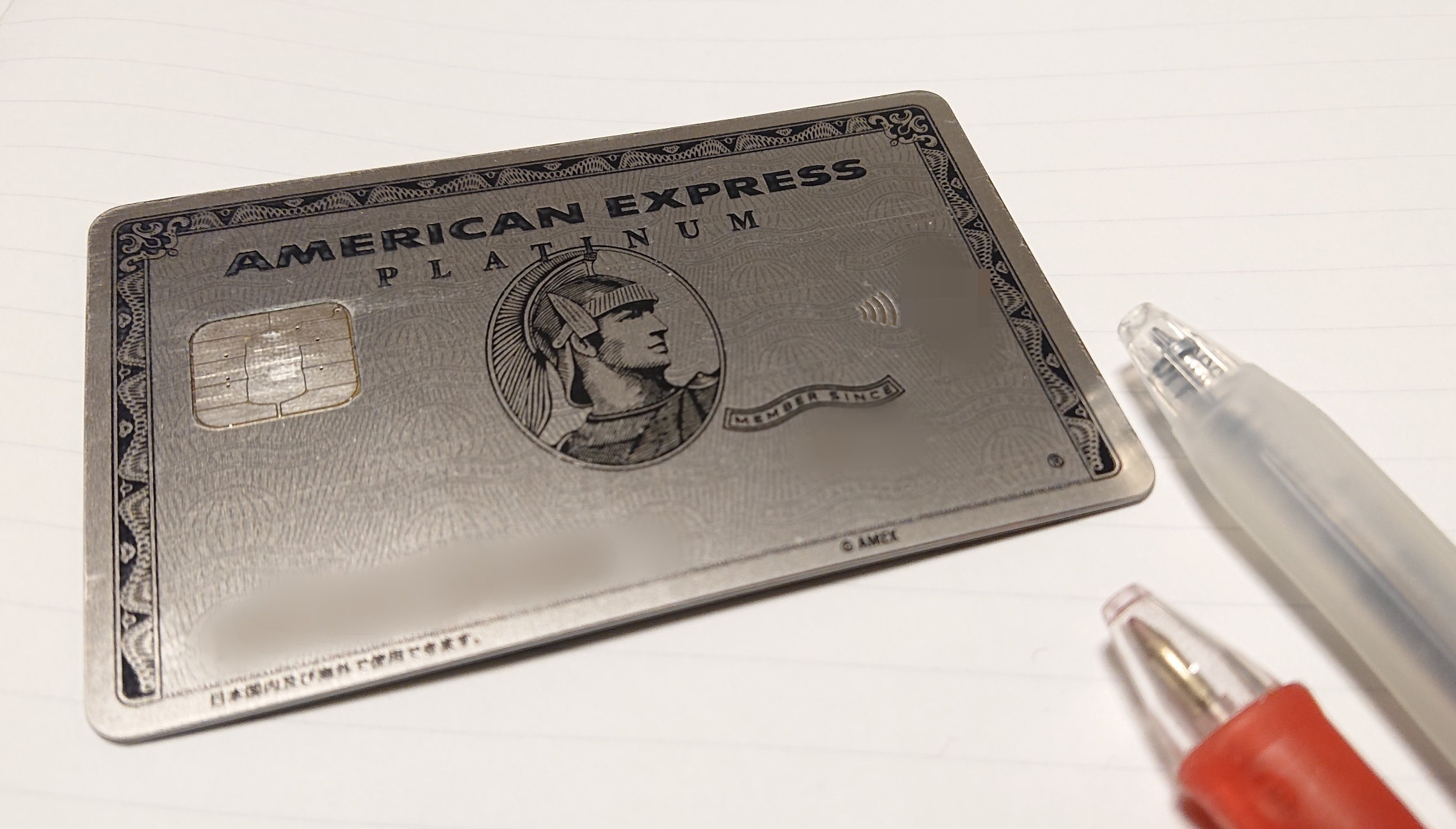 Yahoo!オークション - アメックス センチュリオン ブラックカード特典