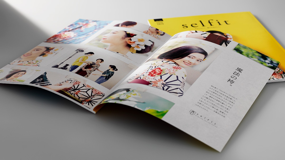 カタログ・資料・サンプル請求 – 長江陶業株式会社