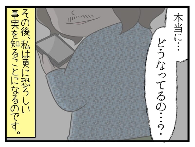 大田区 お昼から飲める居酒屋で人気だったミルパ大森の屋台居酒屋 満マルが閉店していた！号外NET 大田区