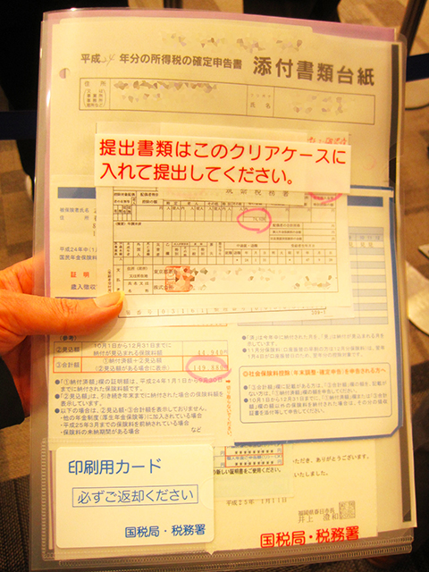 2025年対応 保険料控除申告書の書き方と担当者のチェックポイント社会保険・労働保険OBC360°人事労務システムの総務人事奉行クラウド人材・人事管理・総務システムのOBC
