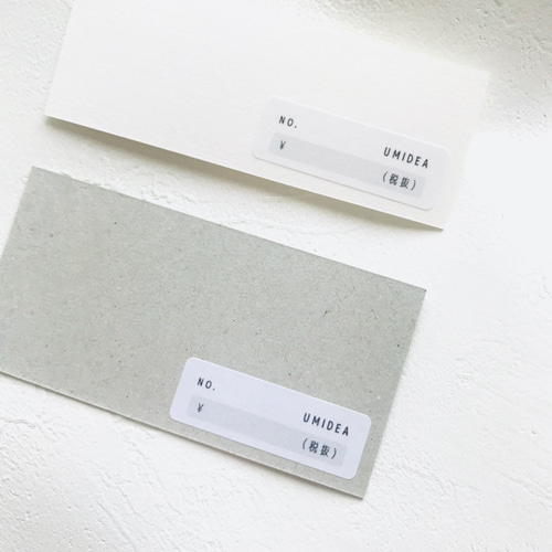 値札の話おしゃべリボン ユーザーズブログ