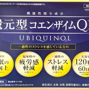 高評価】大鵬薬品工業 チオビタ ゴールドのクチコミ一覧（1～1件）【もぐナビ】