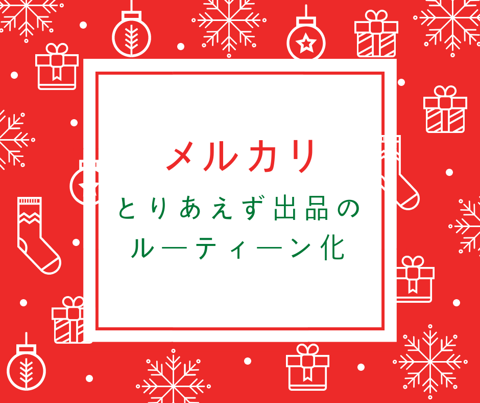 これが正解 メルカリで売るのがめんどくさい？捨てるぐらいなら宅配買取に！おもちゃ宅配買取ナビ
