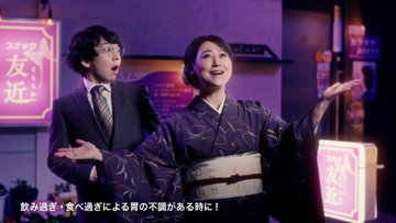 NHK・山下佳織アナ 巨乳がくっきり、ニットでロケ！！ : アナきゃぷ速報