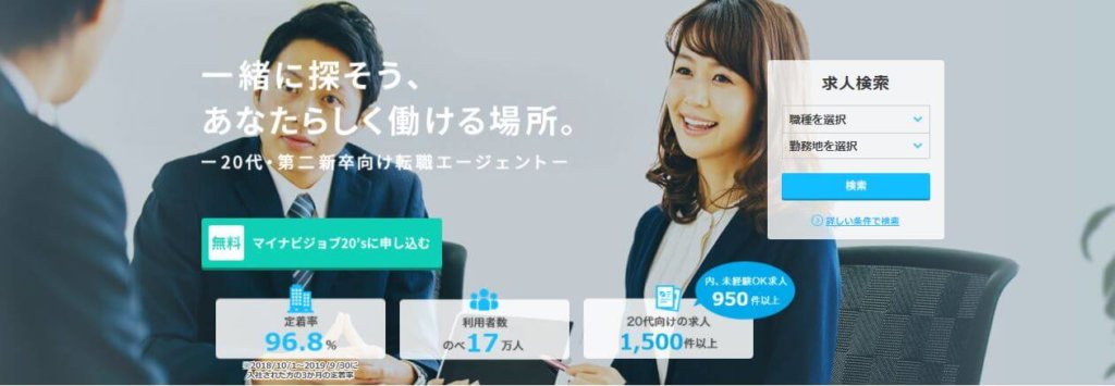 高ストレス レベルの低い職場の特徴！会社が抱えるリスクとは？周りのレベルが低いと感じたなら成長のタイミングかも！ ビ次郎blog