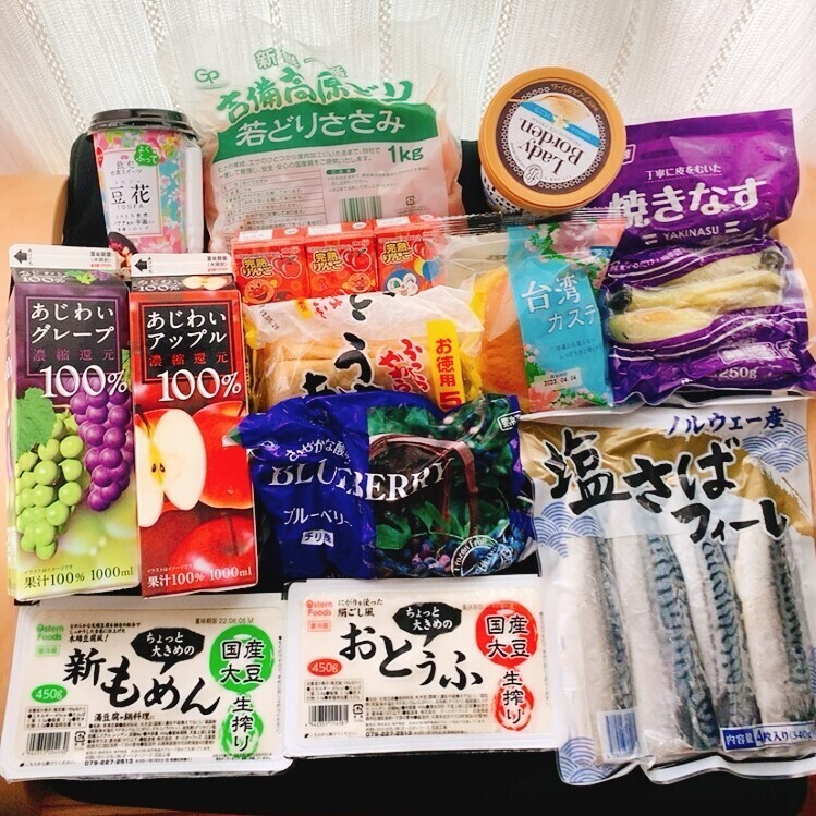 業務スーパーで節約体験記激安お買い得商品を購入してみました – 週7休みのFIRE暮らし