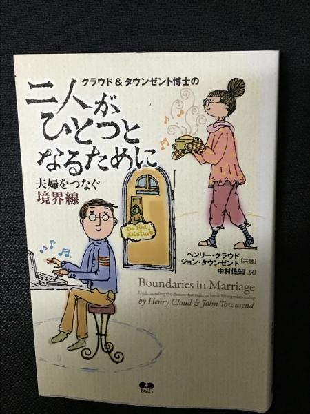 神風連の乱 敬神党の目的を分かりやすく解説！～熊本小旅行①～とらちゃブログ