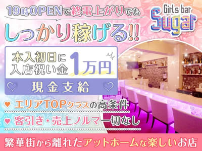 相模原市 キャッシャー求人【ポケパラスタッフ求人】