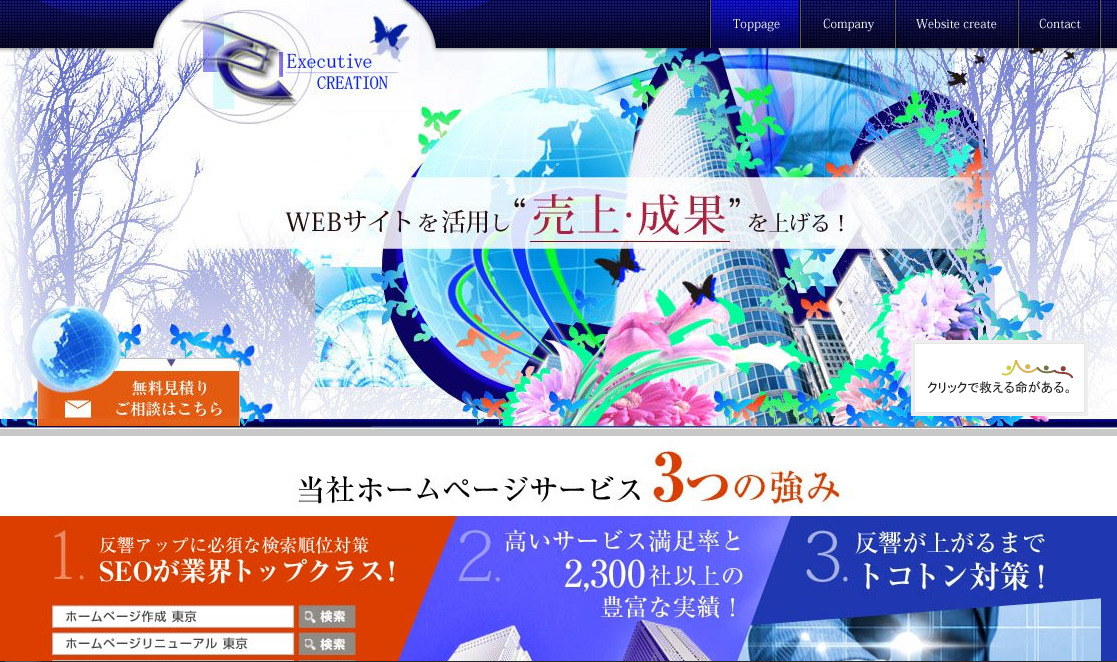 🔰初心者でもパンフレットをデザイン・製作できる厳選アプリ5選タスカル月額2.5万円～のオンラインアシスタント