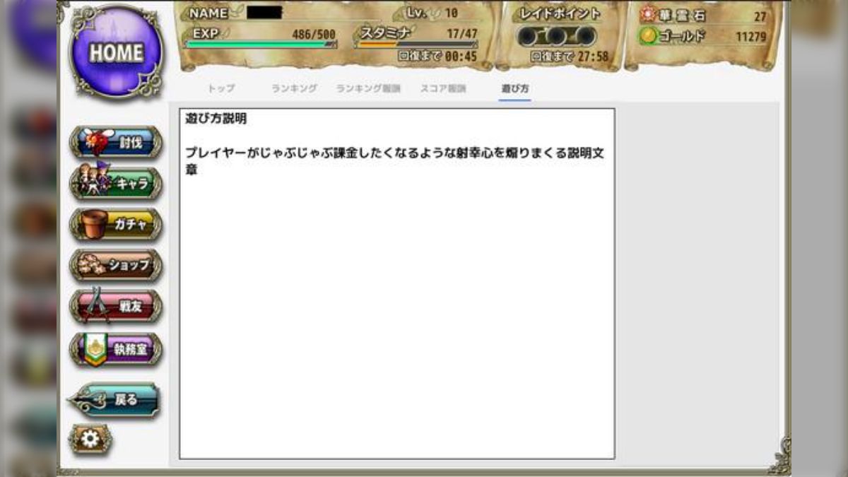 FGO クッソ射幸心を煽ってくるFGOガチャ