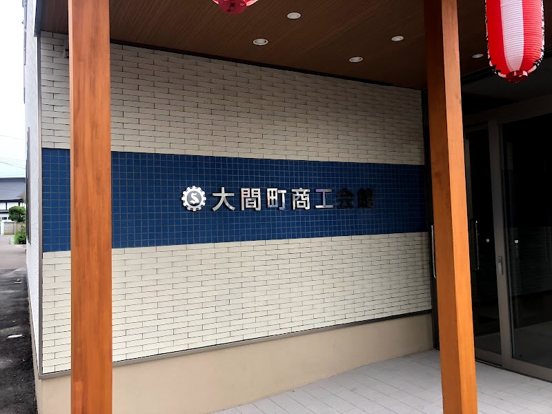 岬町 ,深日漁業協同組合 ,岬町商工会 ,忠岡町商工会 ,熊取町商工会 ,泉南市商工会 ,阪南市商工会 ,深日漁港ふれあいフェスタ , 深日漁港ふれあいフェスタが10月19日に開催されます