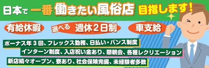 熟女家 東大阪店 - 天王寺/デリヘル｜駅ちか！人気ランキング